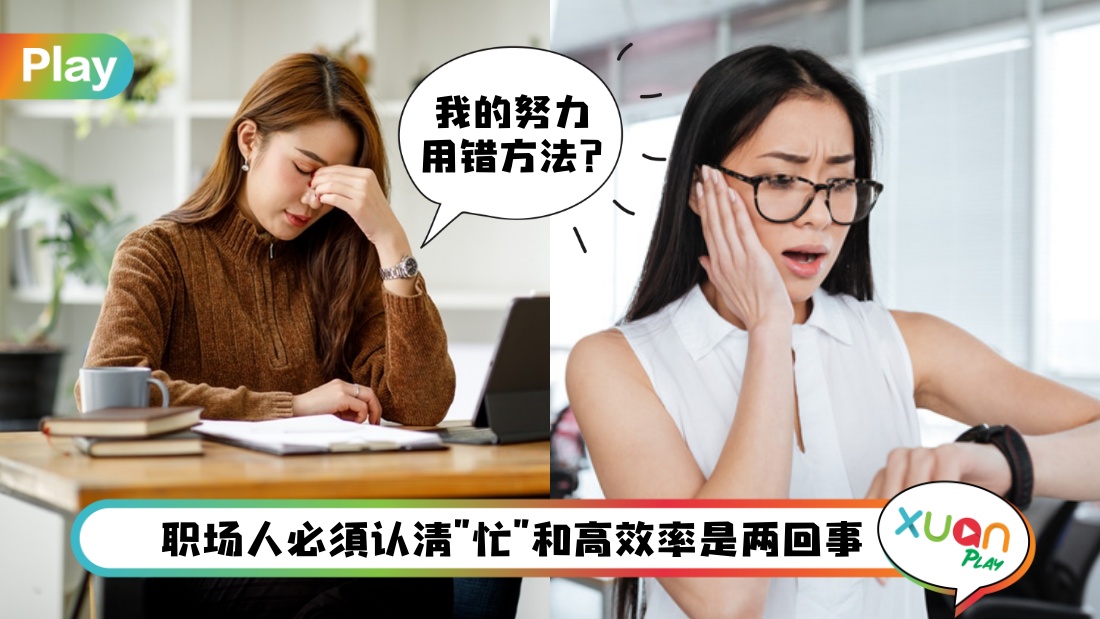 busy-work.jpg