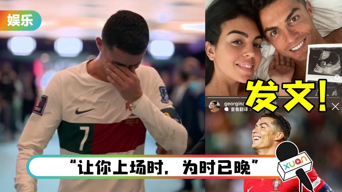 c-ronaldo-girlfriend-main.jpg