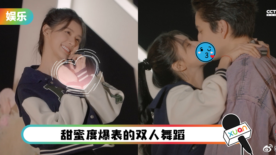 cai-zhuo-yi-wang-da-lu-kiss-cover.png