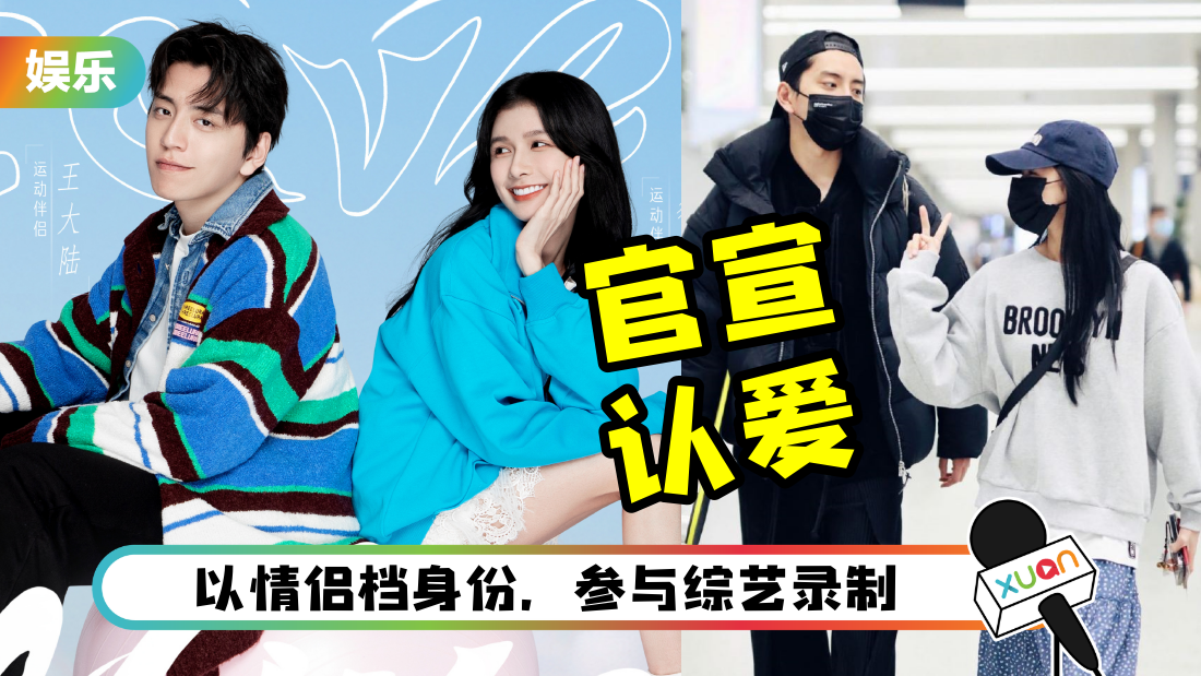 cai-zhuo-yi-wang-da-lu-ren-ai-cover.png