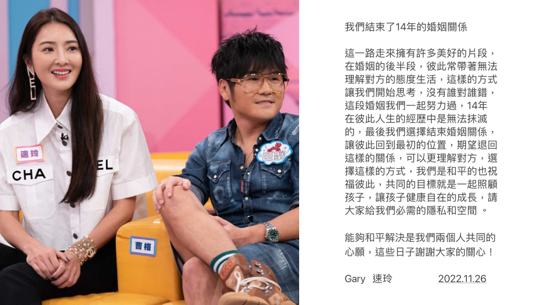 曹格离婚后首发声