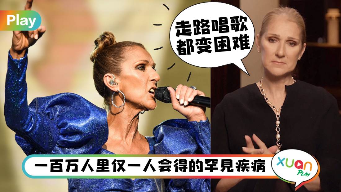 celine-dion-sps.jpg