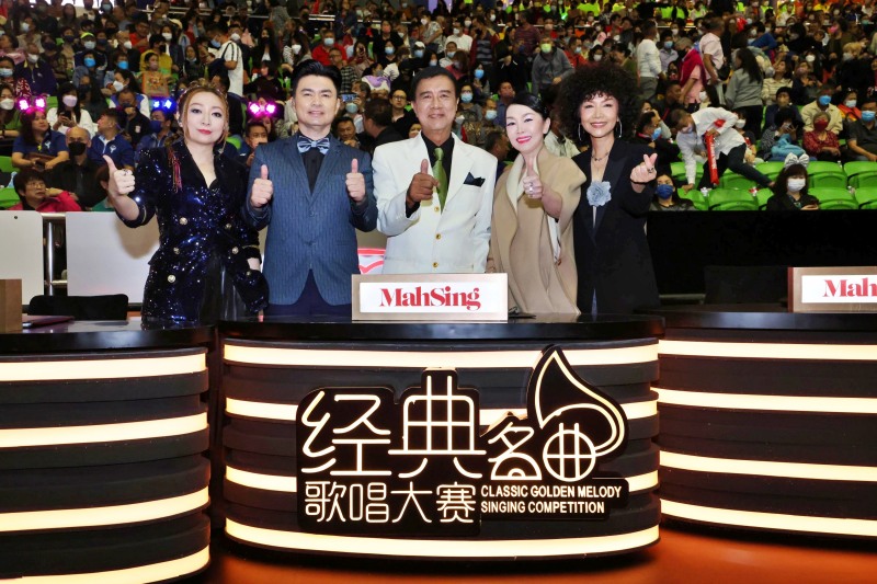 《Astro经典名曲歌唱大赛2022》评审合影,左起郭燕燕、郑国亮、康乔、江梦蕾、张爵西