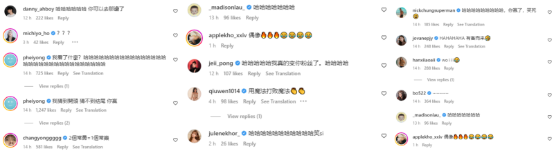 网红好友留言