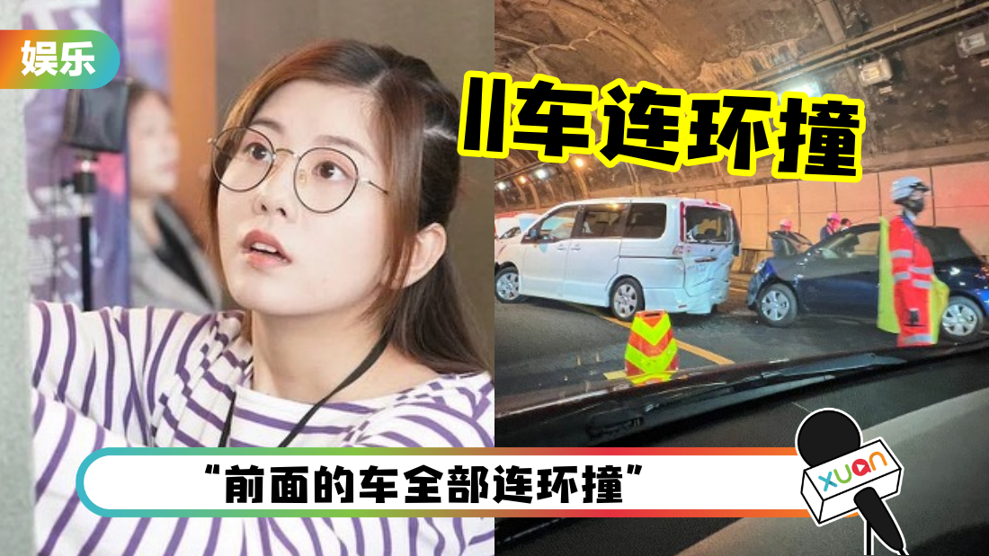 chen-jia-hui-accident-cover.png