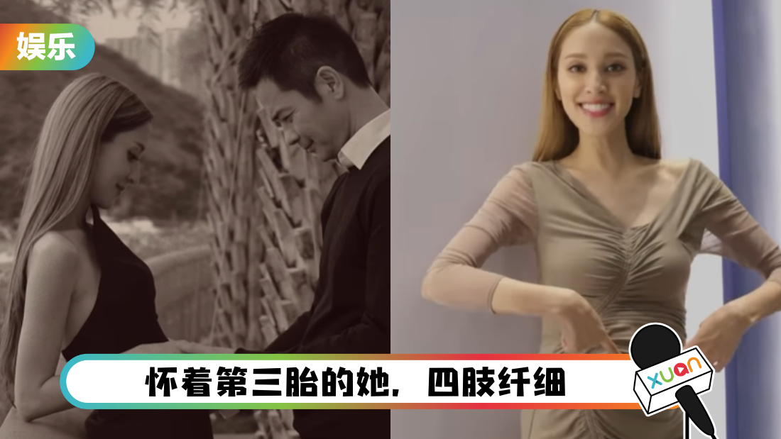 chen-kai-lin-pregnant-photo-cover.png