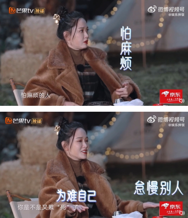 陈乔恩不办婚礼原因