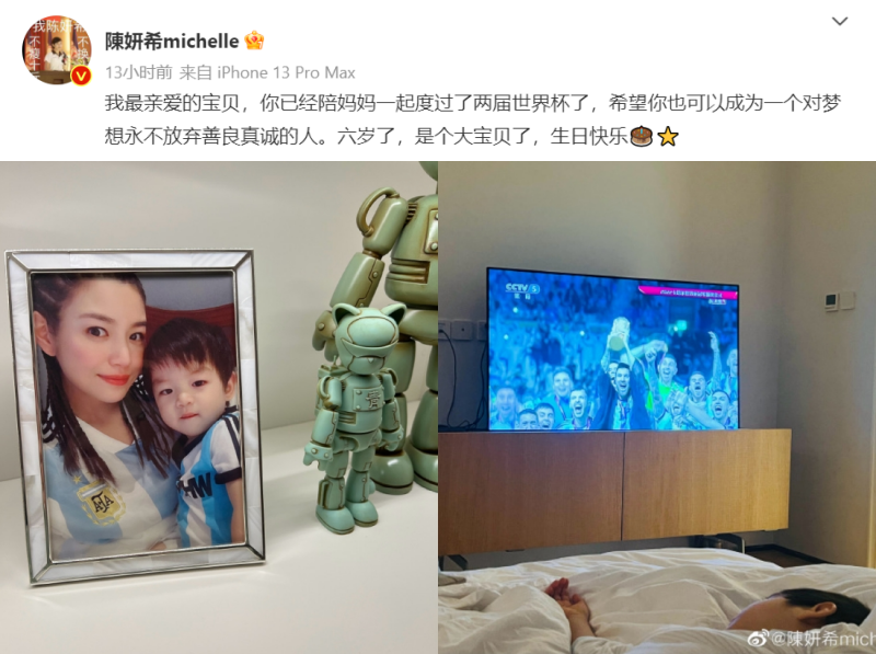 陈妍希儿子首曝光