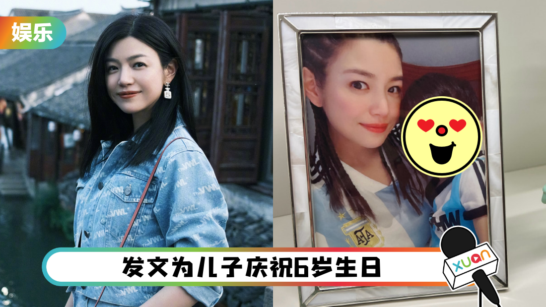 chen-yan-xi-son-cover.png