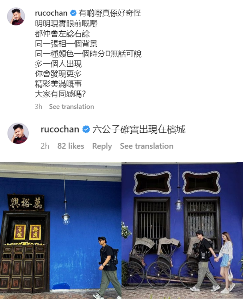 陈展鹏现身槟城