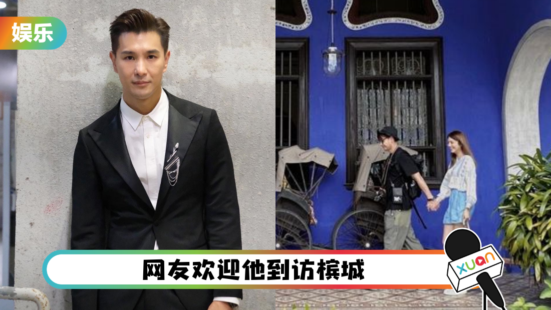 chen-zhan-peng-penang-cover.png