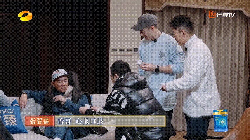 张智霖给陈小春跪地敬茶