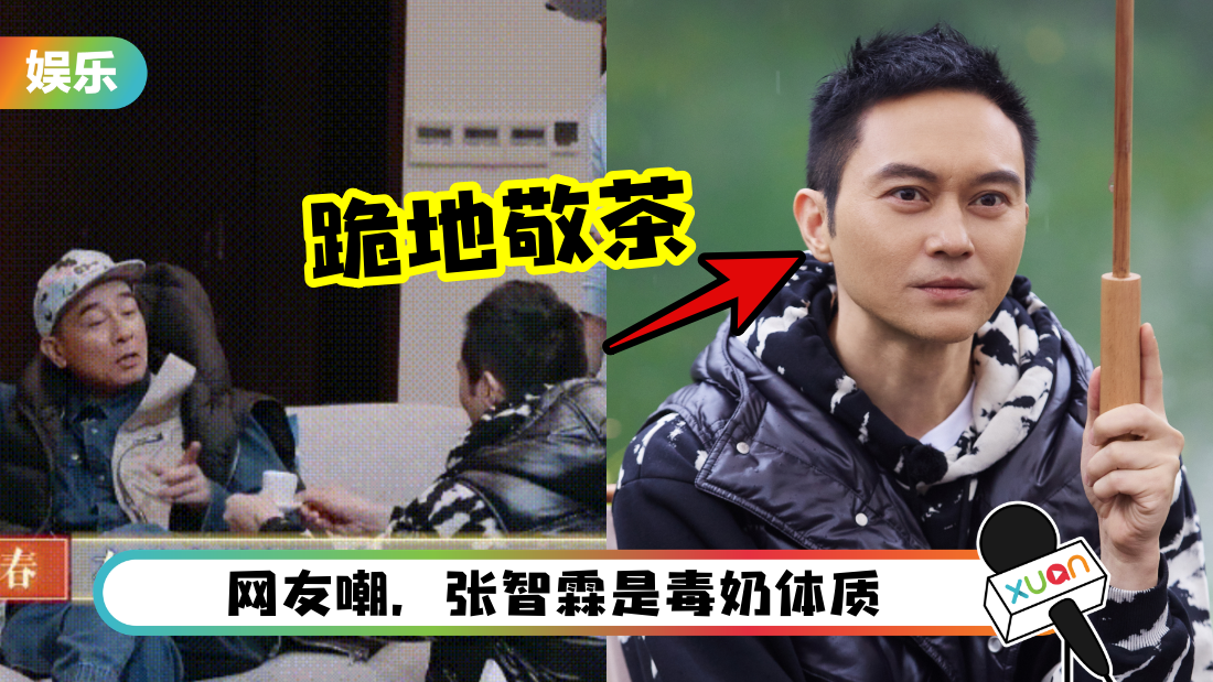 chilam-chenxiaochun-tea-cover.png