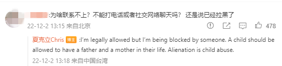 夏克立回复