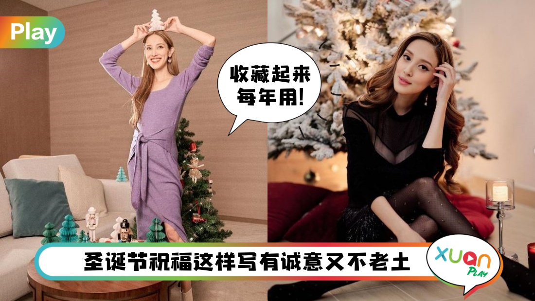 christmas-wishing.jpg