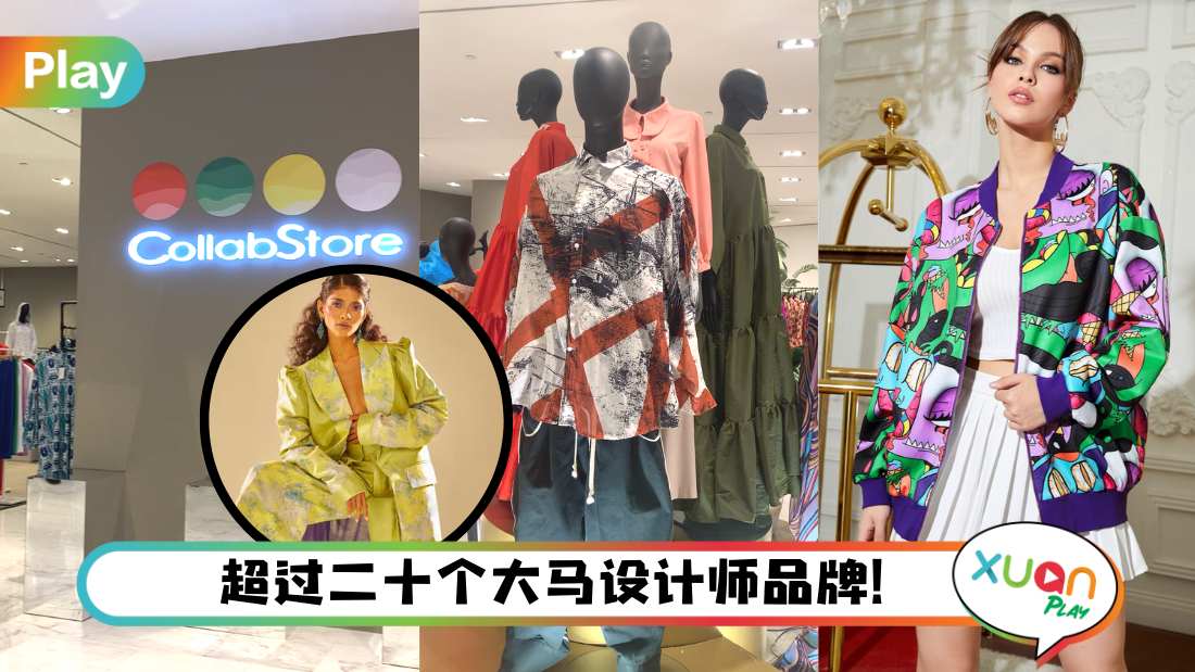 collabstore-shoppes-kuala-lumpur.jpg