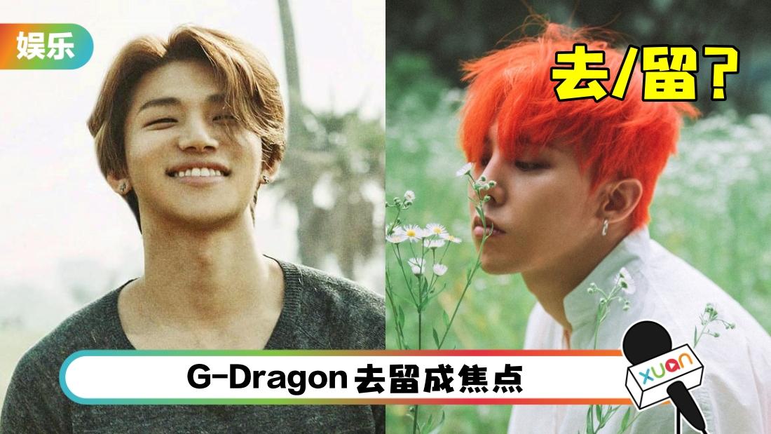 dae-seung-yg-main.jpg