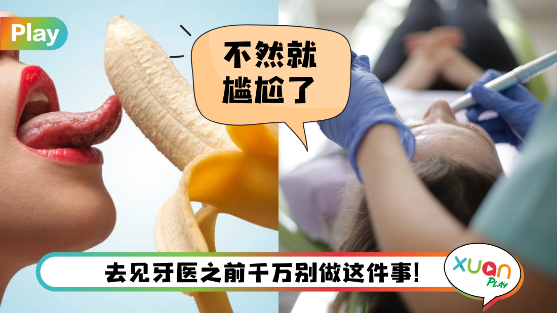 dentist.png