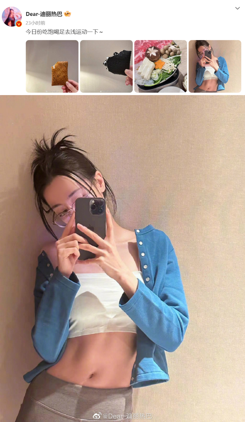 网疯传迪丽热巴怀孕