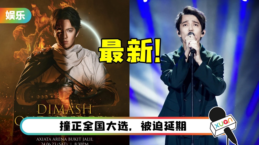 dimash-concert-main.jpg