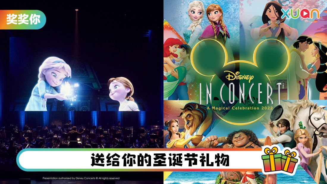 disneyconcerts_main.jpg