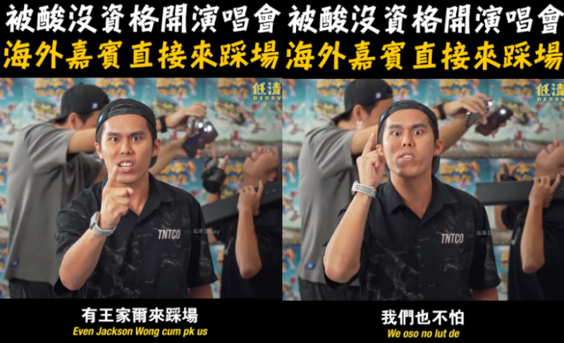 低清公开演唱会嘉宾