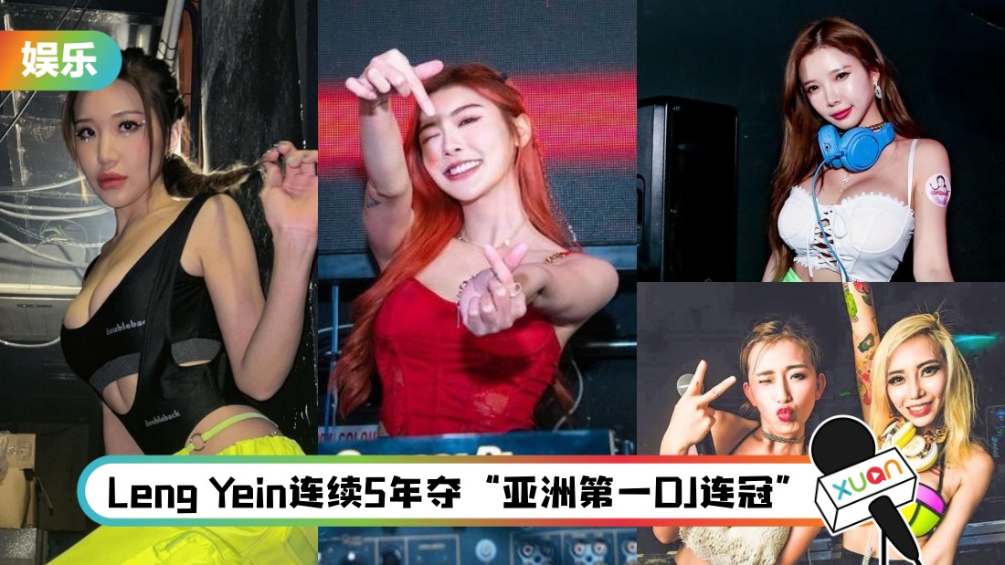 dj-malaysia-main.jpg