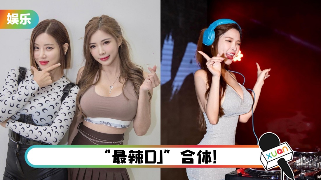 dj-soda-amber-na-main.jpg