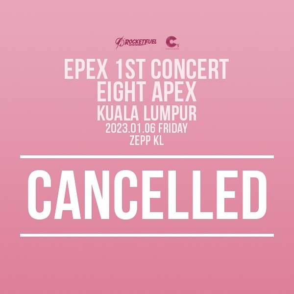 EPEX大马演出取消