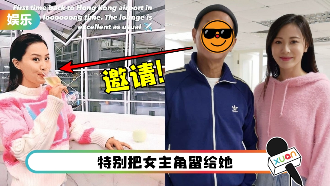 fala-chen-back-hk-main.jpg
