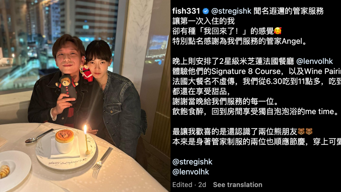 廖子妤公开男友身份
