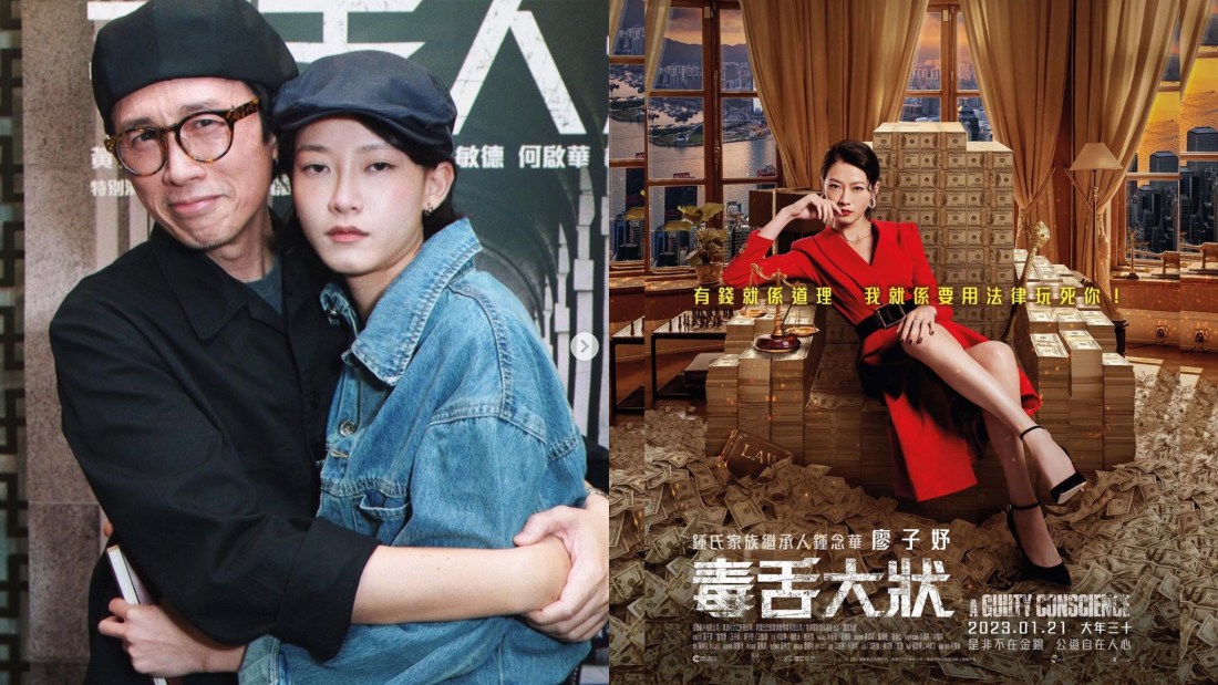 廖子妤公开男友身份