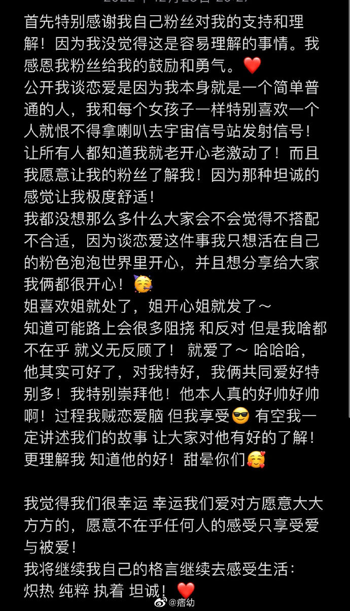 痞幼发文