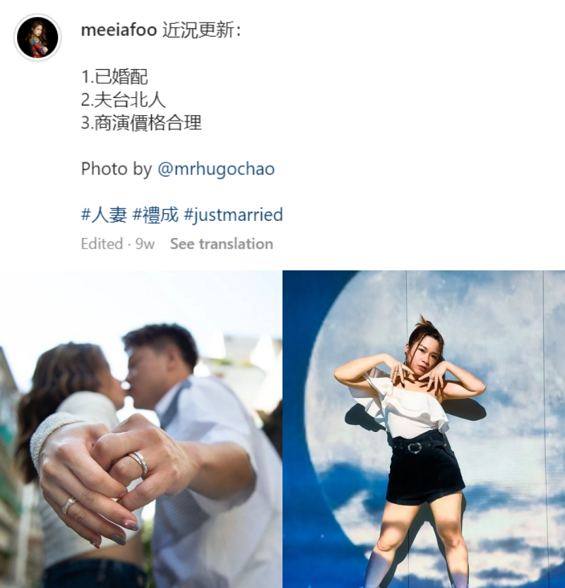 符琼音报喜怀孕