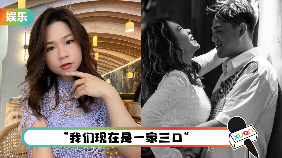 fu-qiong-yin-pregnant-cover.png