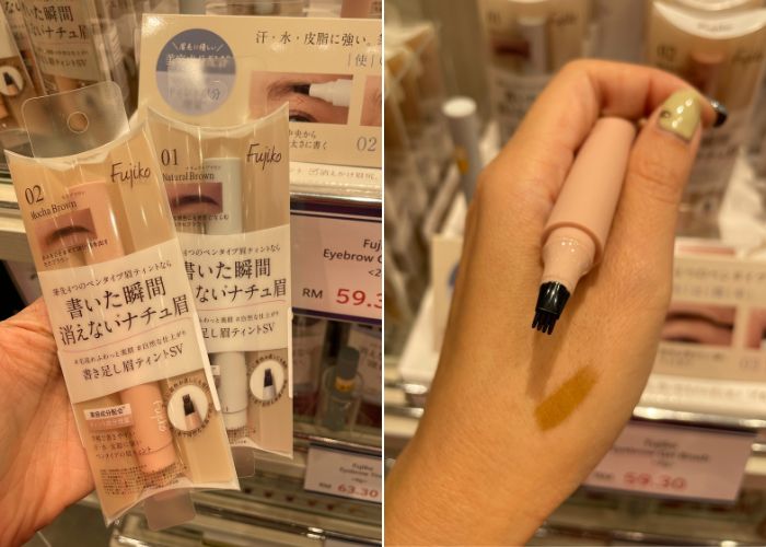 Fujiko Eyebrow Gel Brush
