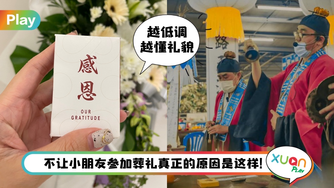 funeral-manners.jpg