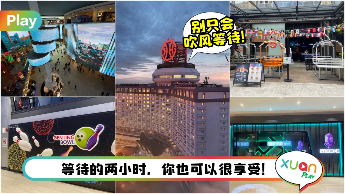 genting-ent.jpg