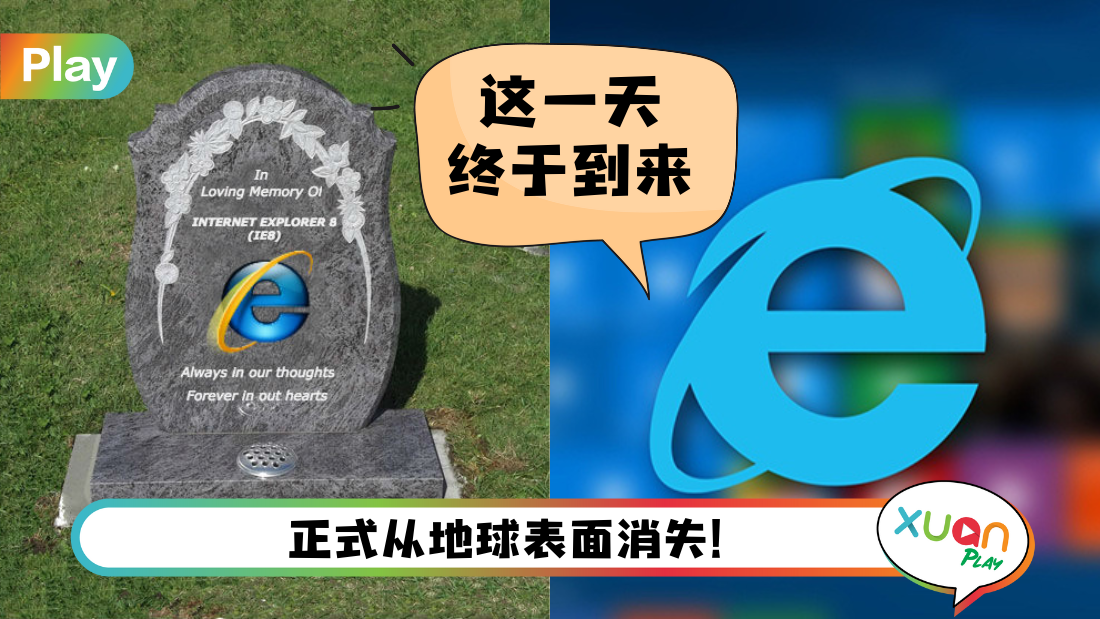 goodbye-to-ie.png