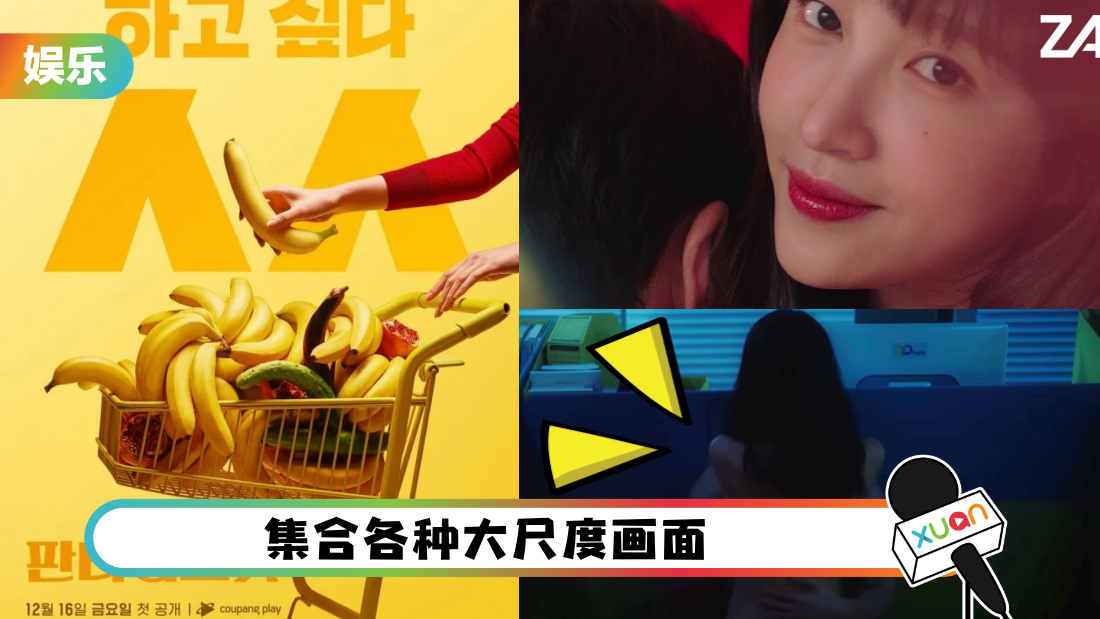 gspot-kdrama-cover.png