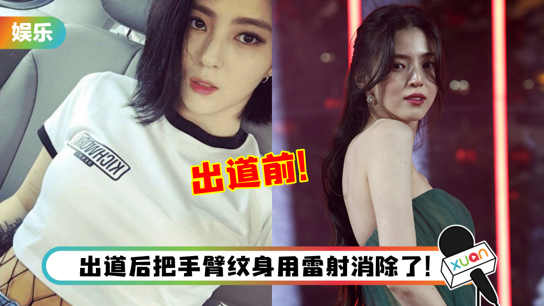 hansohee-title.png