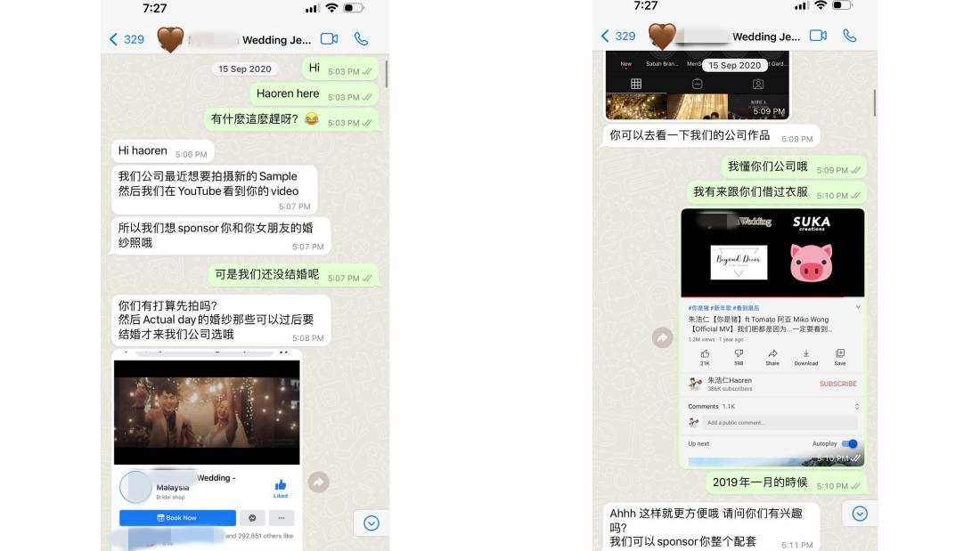 朱浩仁晒证据长文反击