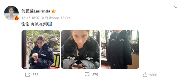 何超莲上传单人照