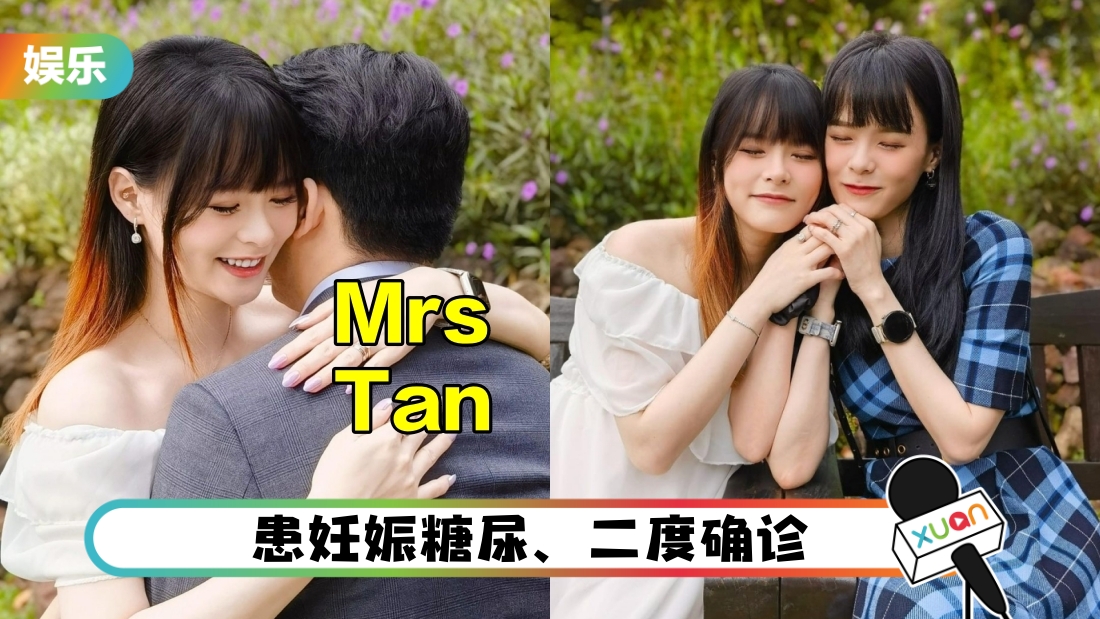 hu-jia-qi-mrs-tan-main.jpg