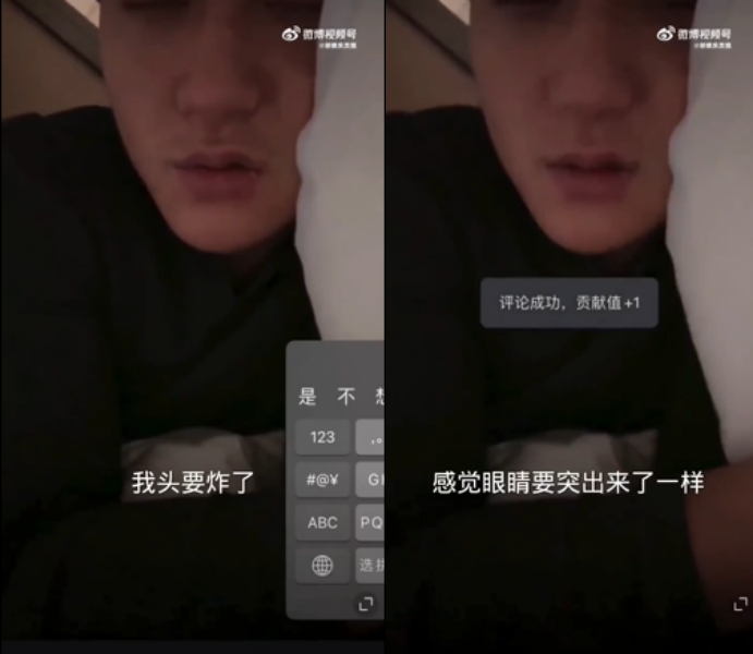 黄子韬确诊