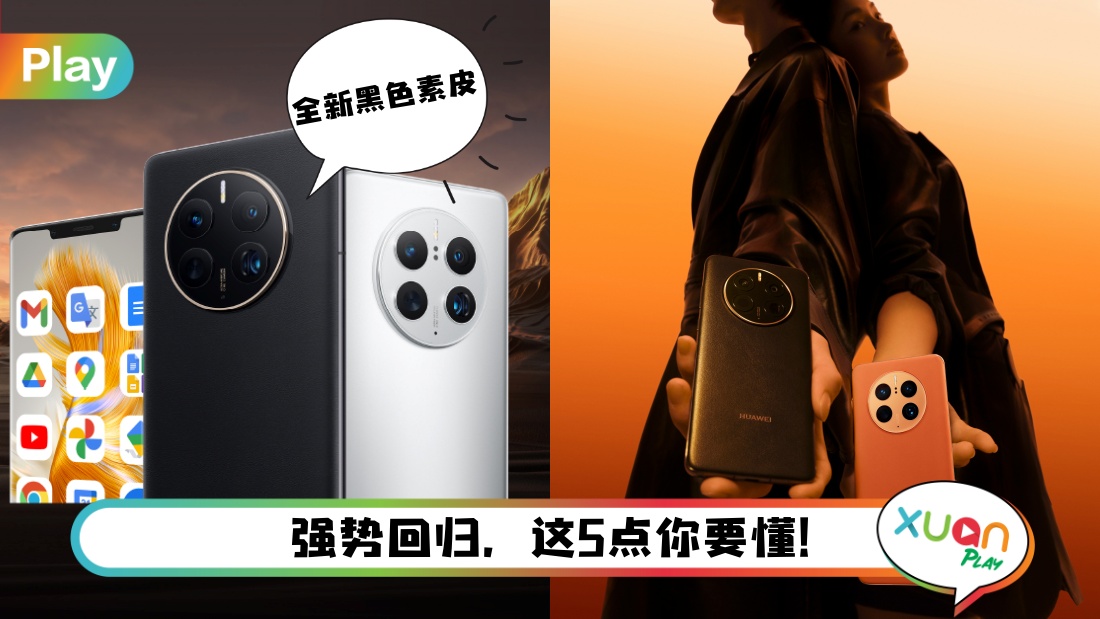 huaweimate50pro.jpg
