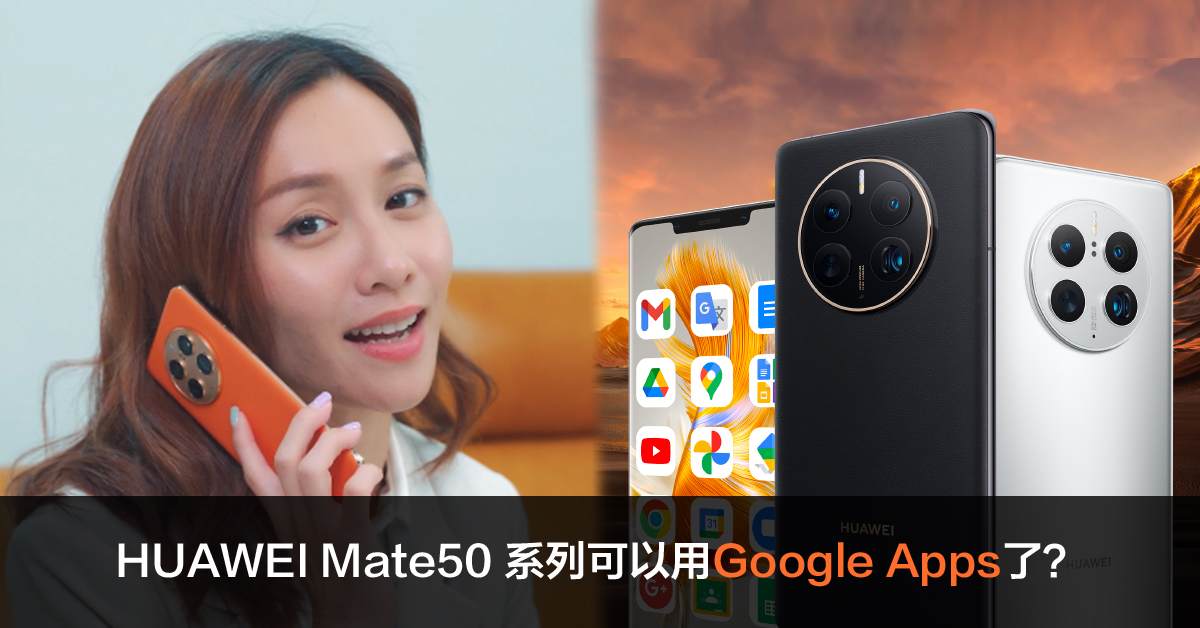 HUAWEIMate50Pro