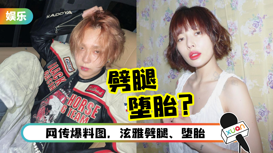 hyuna-pi-tui-cover.png