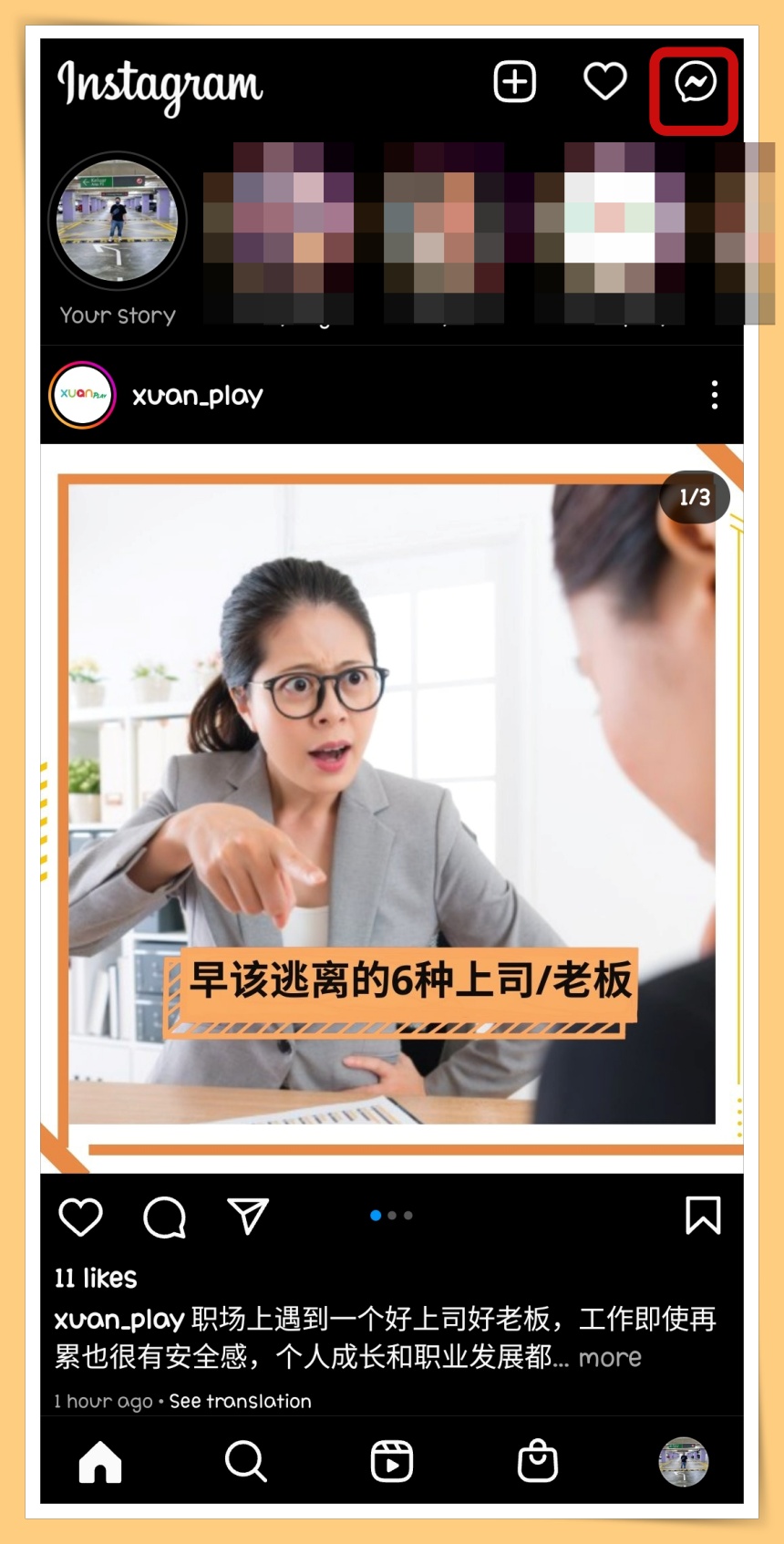 Click On Messenger Logo