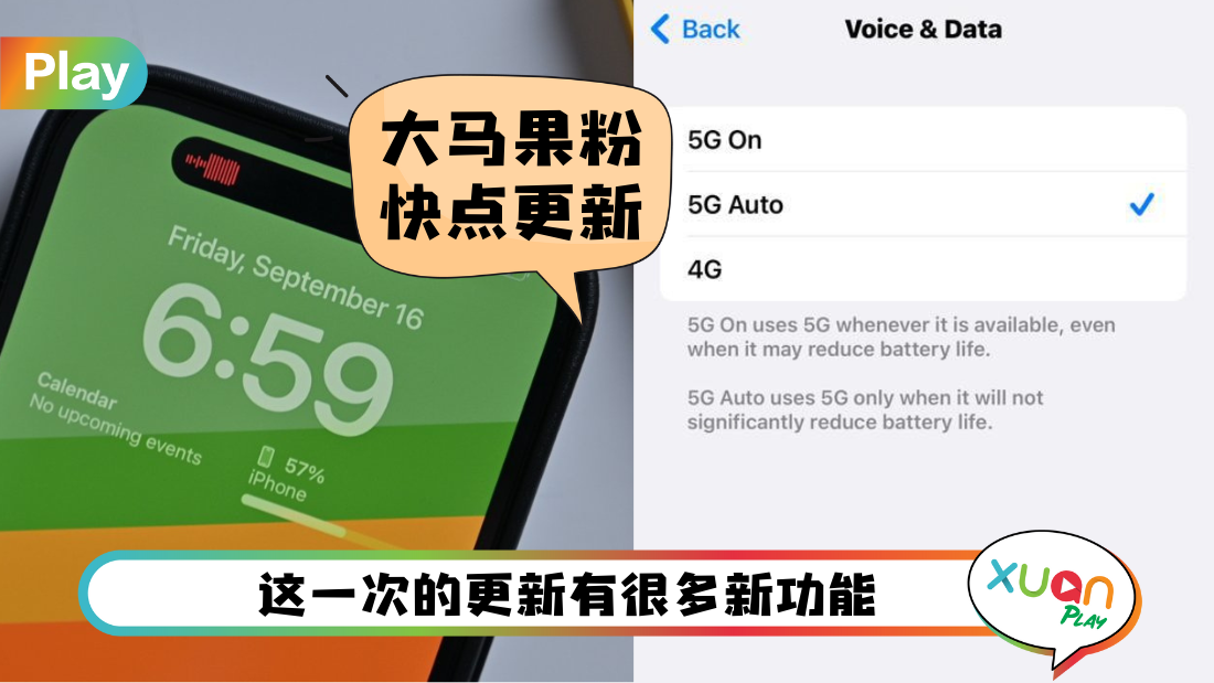 ios-16-2-5g.png